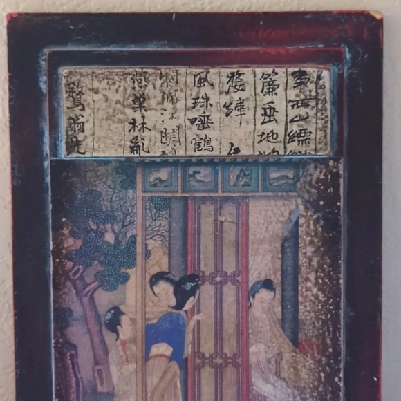 Vintage Style Wood Asian Wall Decor Set of Two - Picture 5 of 9